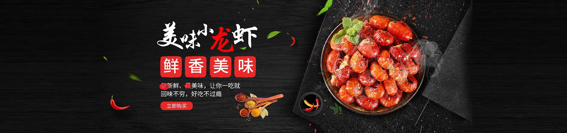 化州饮品