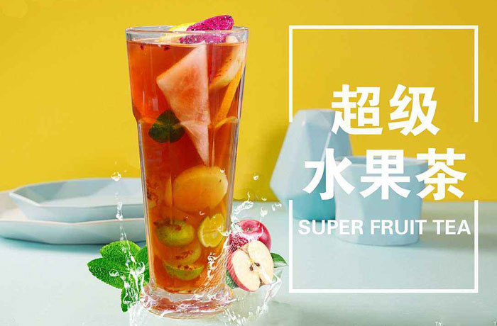 化州水果茶培训